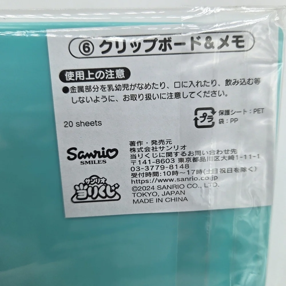 Sanrio hangyodon mini